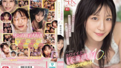 新可愛女孩大規模臉部抽搐支持10種顏色 Shinki Sora