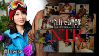 Caribbeancom 011726-001   雪山で遭難！彼氏の友達にNTR