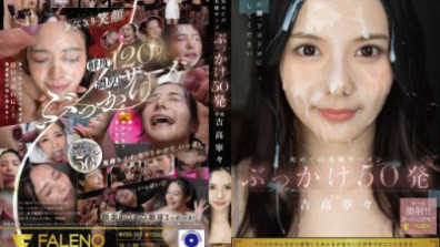 FNS-144  First Time Massive Bukkake 50 Shots Yoshitaka Nene