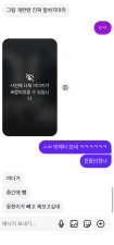 부랄여사친 아다뗀 사진 korean porn vip