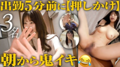 버튼 어긋남 잠옷 × 자고 일어나 보사 머리 음란 아침 섹스