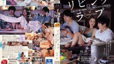 JUQ-552  リビング・ラブ 兄貴のすぐ傍で義姉とこっそりイチャつくスリルな日常SEX。 向井藍