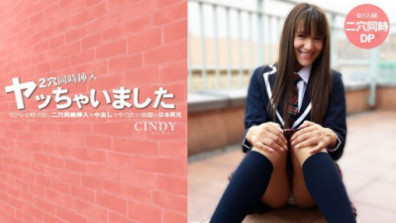 A Japanese Man Calls His Sex Friend And Does Whatever He Wants With Double Penetration And Creampie