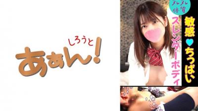469G-640 Imadoki Girls’ Circle Exchange (Daddy Activity) Circumstances! Hinata
