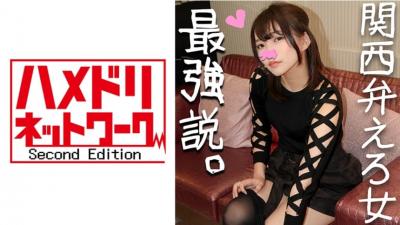 328HMDN-249 Yurina-chan, 20 years old Kansai JD who has a cute face and likes cock too much ♥ "Otode-san tote ♪" Kuchukuchu juice-covered pussy and demon piston! The back of the vagina is squeezed and it’s gone jerky and the face collapses ♪