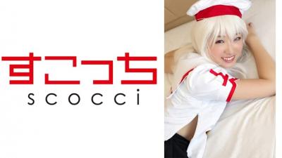 362SCOH-041 [Creampie] Let a carefully selected beautiful girl cosplay and conceive my child! [I ● Ya] Ayame Hina