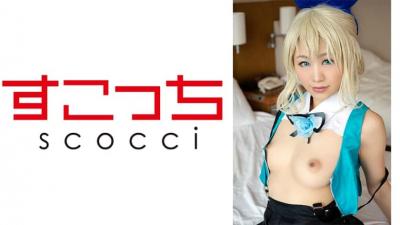 362SCOH-042 [Creampie] Let a carefully selected beautiful girl cosplay and conceive my child! [Mira ● Akari 2] Miori Ayaba