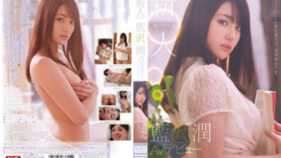 SNIS-151  Beautiful Newcomer Makes Her Debut In The No. 1 Style