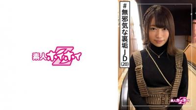 420HOI-089 Sakiyoshi (20) Amateur Hoi Hoi Z / Amateur / Back dirt JD / Innocent / Friendly / Good style / Simple / Beautiful girl / Neat / Fair-skinned / Facial cumshot / Gonzo