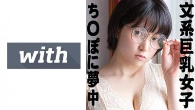 358WITH-097 Ami (22) S-Cute With Lewd Milk Glasses And Gonzo H