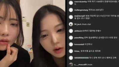 먹다벗다 보지까지 노출하는 정신없이 재미난 채팅방