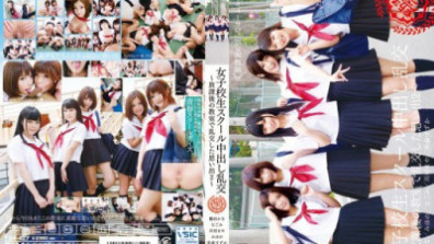 女學生集體性行為－放學後在教室裡發生集體性行為的回憶 2