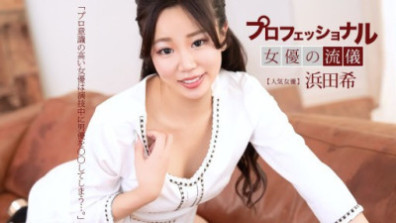 1Pondo 041626_001   The Style Of A Professional Sexy Actress: Nozomi Hamada