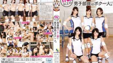 I'm The Only Male Member Of The Volleyball Club, Where Everyone Is Over 170cm Tall.