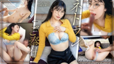 Women’s Erotic Encyclopedia