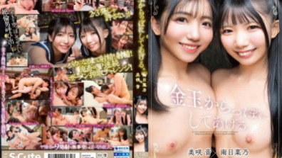 我会让你精疲力竭。御坂美琴×日奈奈美