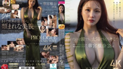 Madonna's Big New Star, Shiina Kamiya, 28 Years Old, Is More Attractive Than Anyone Else
