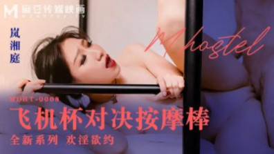 自慰杯对决按摩器