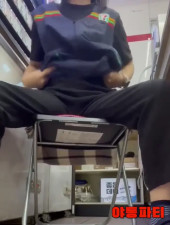 근무복 바지에 구멍뚫고 자위하는 편순이 korean porn vip