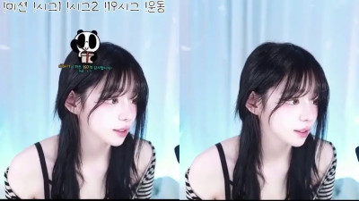 귀여운 주여닝 상탈 아랫도리 노출 korean bj