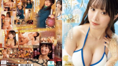 Beautiful Companion Girl Loved By The Wealthy Around The World Makes Her AV Debut! Takamine Emma