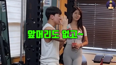 헬스트레이너출신 한별쌤 라이키+인스타+유튜브 출연 korean porn vip 001