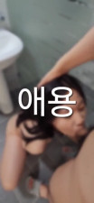 후장 맛집년