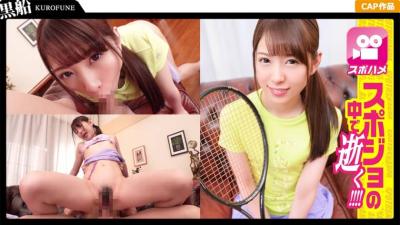 326SPOR-017 A Tennis Girl With A Cute Kyoton Face Shown With Unauthorized Creampie ☆ Gonzo Sex With A Sports Girl Who Is Serious But Loves Etch! !! It’s been a long time since I’ve had a lot of pleasure and I’m having convulsions ww