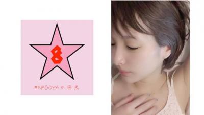 493NAEN-082 Sleep ○ Fuck! ?? Sleeping Gonzo! ?? Minimum Saffle and Good Morning Sex & Creampie Miho Sakasaki