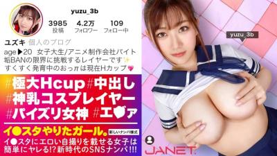 390JNT-024 [Service Service ♪] [H Breast Cosplayer] I ● SNS picking up H cup female college students who put erotic selfies on the star! !! The finest H cup that is inevitable for dirt BAN shakes with intense piss! !! A must-see! !! Convulsions cum while sprinkling dirty words earnestly! "I’m going to have a white head !!" "I like the back !!" "It’s no good, I’m going to get it right away !!!" ]