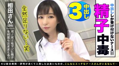 345SIMM-464 Immediately Zubo → Erotic Counterattack On The Nice Ass Of A Beautiful Nurse! ?? Release All Sperm To The Beast Of Libido (White Coat) Who Skillfully Wields Fanning, Impatience, And Tongue Skills!