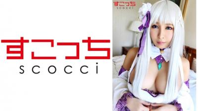 362SCOH-055 [Creampie] Let A Carefully Selected Beautiful Girl Cosplay And Conceive My Child! [D] Rear 2] Rika Aimi