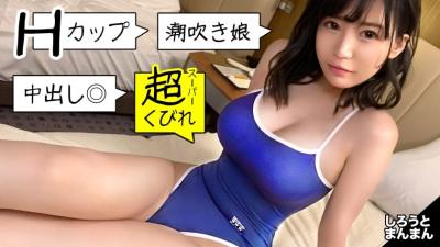 345SIMM-471 Beauty Hcup Spilling From Swimsuit! Miraculous God Style Active Swimming Club J ○’s Personal Medley! After The Date Of Swinging The Uncle, The Gold Medal Is Sure At The Best Cowgirl Swinging The Huge Breasts! [A Special Day For Mashiro-Chan (Girlfriend) And Uncle (Boyfriend)]
