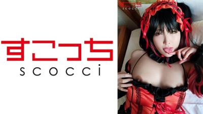 362SCOH-047 [Creampie] Let A Carefully Selected Beautiful Girl Cosplay And Conceive My Child! [Time ● Kyouzo] Akari Niimura