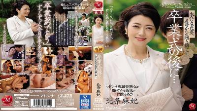 [Chinese Subtitles]JUL-705 After The Graduation Ceremony … A Gift From My Mother-in-law To You As An Adult. Madonna’s Exclusive Beautiful Mature Woman Celebrates The Beginning With A Lustrous Sex Appeal. Hojo Asahi