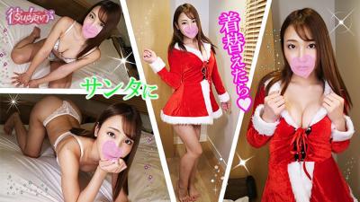 FC2PPV 1216830 [Overwhelming Beauty Hostess X Santa Claus] Lilia ① ★ One Year After Continuing To Go … Finally A Fallen Beauty Hostess ♪ Transformed Into Erotic Santa ☆ Blame With Electric Massage Machine And Vibrator! Iki Rolled [Normal & With Simultaneous Purchase Gift