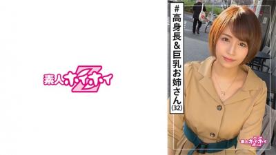 [Chinese Subtitles]420HOI-104 Hirakata-San (32) Amateur Hoi Hoi Z / Amateur / Tall / G Cup / Sister / Hentai / Sister / Big Breasts / Tall / Beautiful Legs / Gonzo