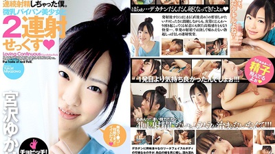 BTH-021 2 Consecutive Cum Shots Sex With A Beautiful Girl With Tiny Titties And A Shaved Pussy Yukari Miyazawa