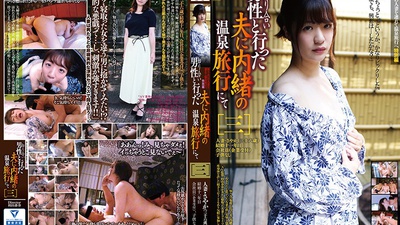 C-2590 She Went On A Hot Spring Resort Vacation With A Male Acquaintance, And Her Husband Had No Idea (3)