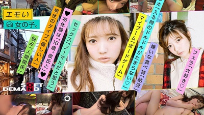 EMOI-005 A Sad Girl Shoots Her Second Porno On A Rotating Bed – Lovey Dovey Sex With A Wet Pussy – Rina Hyuuga (22), 148cm Tall, B-Cup, Spoiled Personality