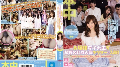 HND-197 Princess College Students Join The Club In A Certain Famous Private University Yarisa! Reality – Sayuri Hashimoto Orgy Cum What Happened In The New 歓合 Inn That Was ~ Participation