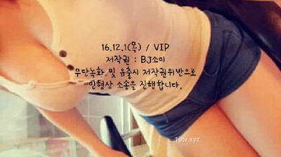 KBJ KOREAN BJ 2017050903 韩国女主播19禁直播 韓国のBJ