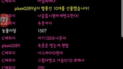 KBJ KOREAN BJ 2020051103-02 韩国女主播19禁直播 韓国のBJ