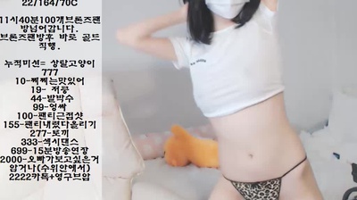 KBJ KOREAN BJ 2020060105-01 韩国女主播19禁直播 韓国のBJ