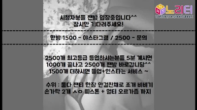 KBJ KOREAN BJ LESBIAN 2020020111 韩国女主播19禁直播 韓国のBJ