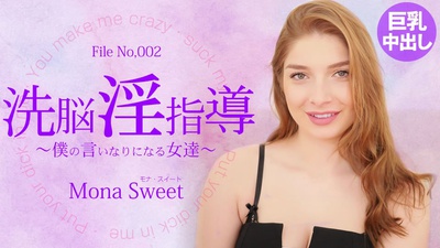 Kin8tengoku 3244 Mona Sweet
