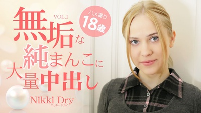 Kin8tengoku 3259 Nikki Dry