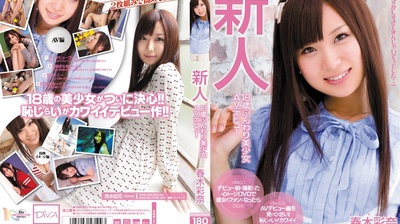 MIDD-833 Nana 18-year-old Fluffy Girl Aya Rookie Haruki AV Debut