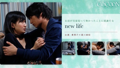 SILKC-172 New Life – Sosuke Azuma –