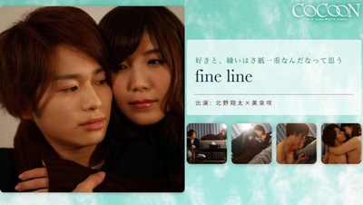 SILKC-180 Fine Line -Shota Kitano-